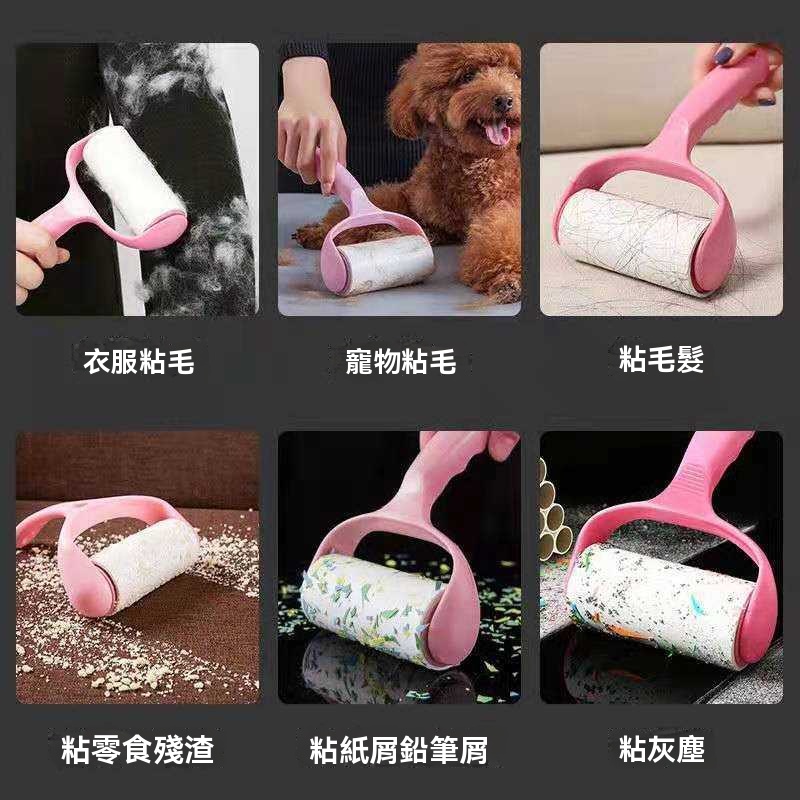 多功能粘毛器