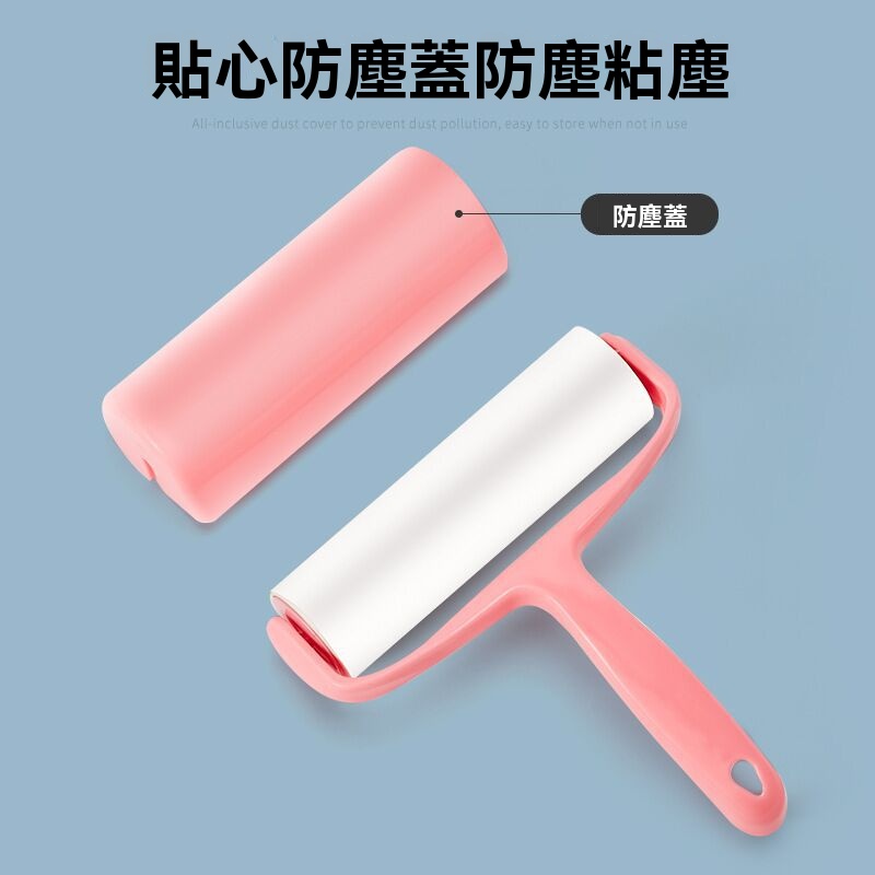 多功能粘毛器