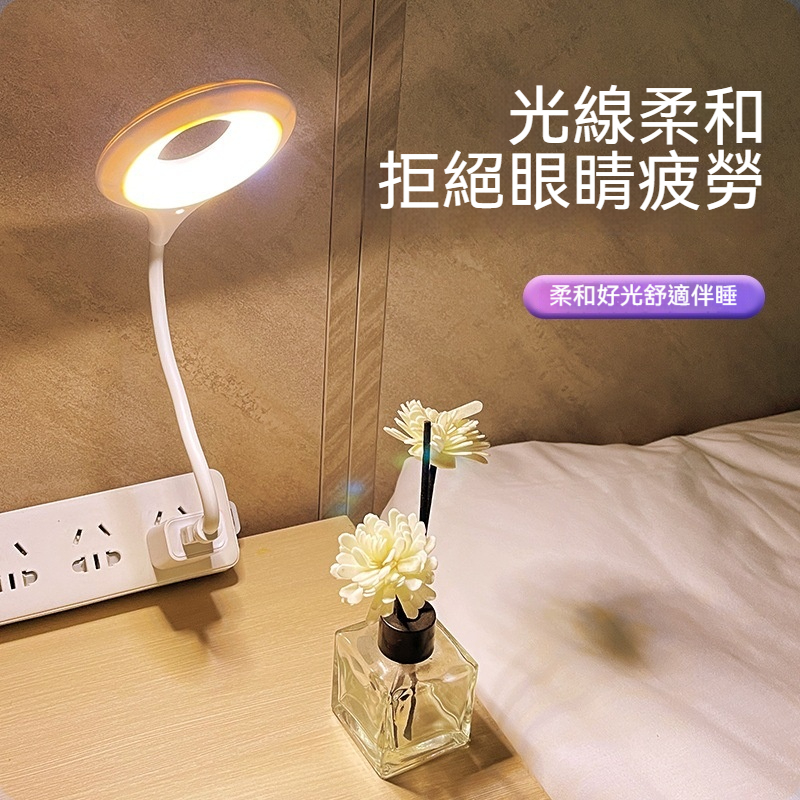 智能聲控小夜燈