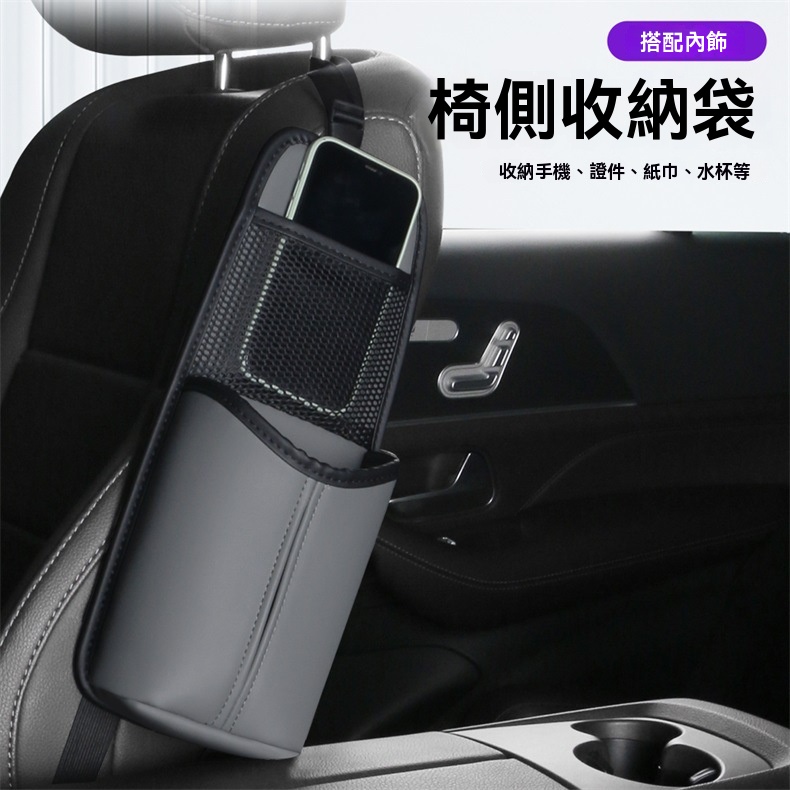 車用置物袋