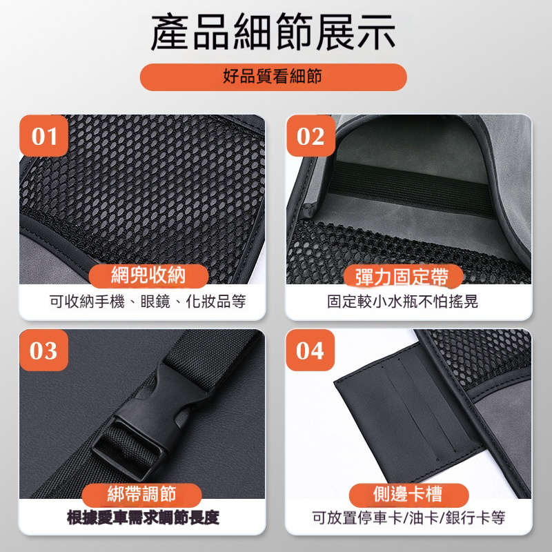 車用置物袋