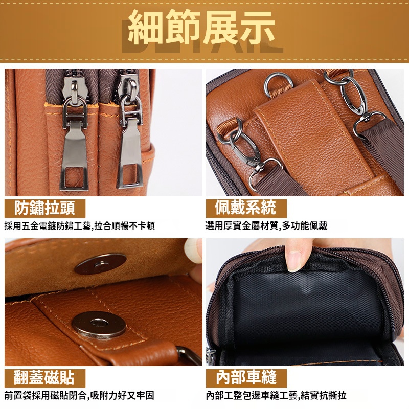 新款真皮手機包