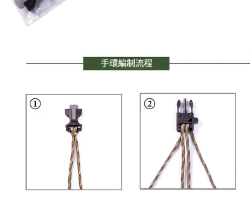 多功能求生手鏈