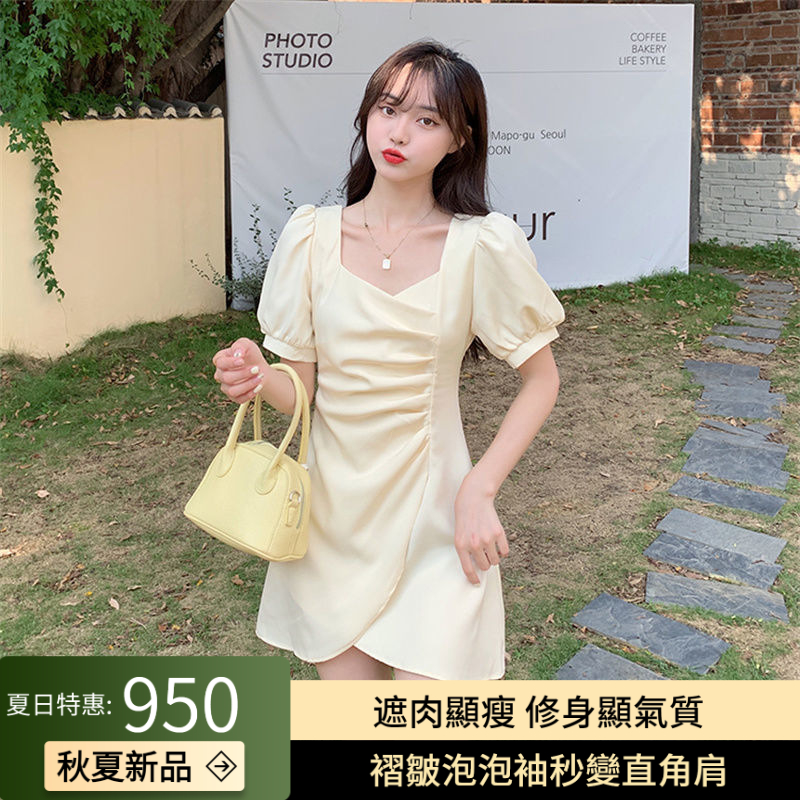 法式方領褶皺裙