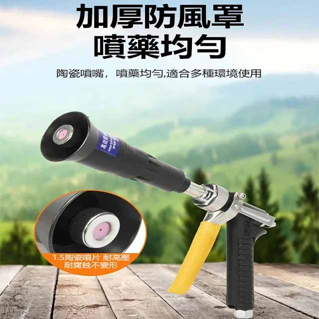 農用高壓噴霧槍