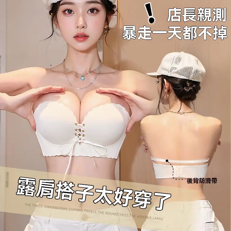 聚龍綁帶內衣