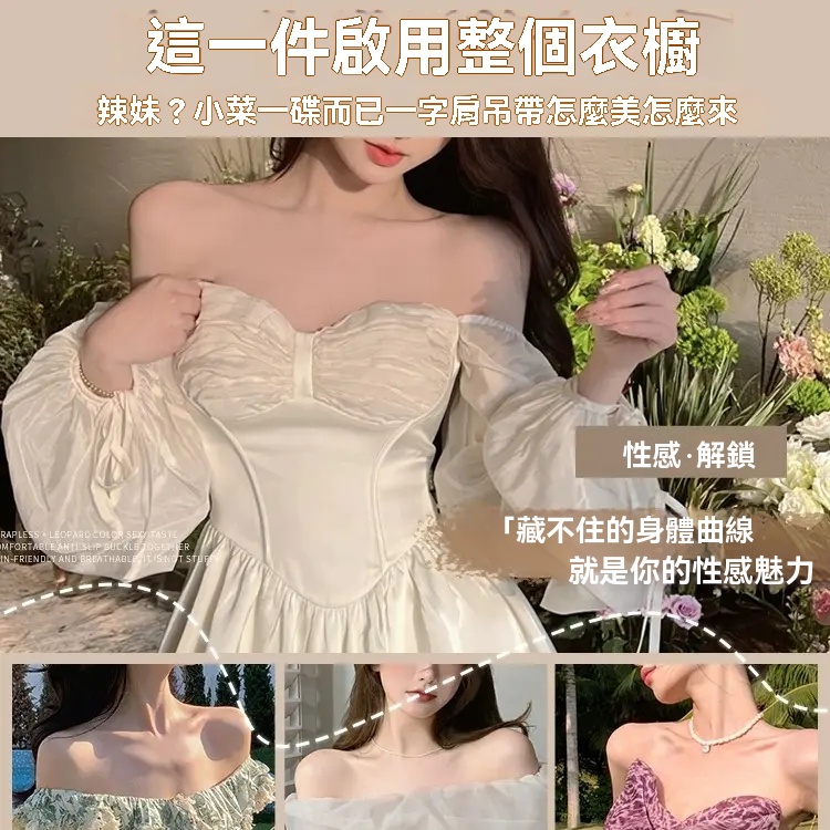 聚龍綁帶內衣