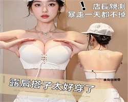 聚龍綁帶內衣