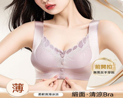 輕奢前開扣內衣