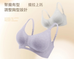 防下垂提拉內衣